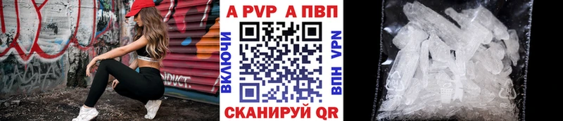 APVP СК  где найти наркотики  Кувшиново 