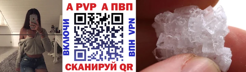 Alpha PVP крисы CK Кувшиново