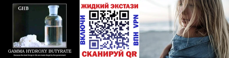 Бутират BDO  блэк спрут ССЫЛКА  Кувшиново  сколько стоит 