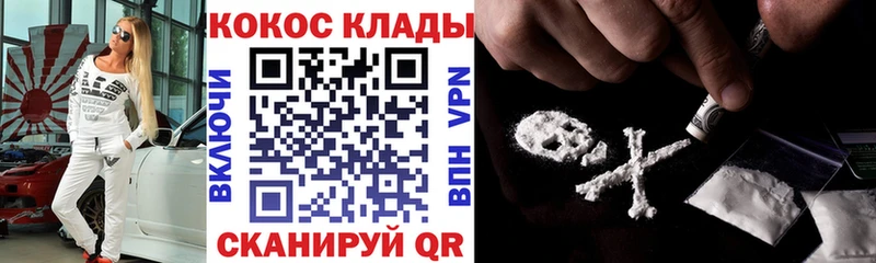shop формула  Кувшиново  COCAIN Эквадор  продажа наркотиков 