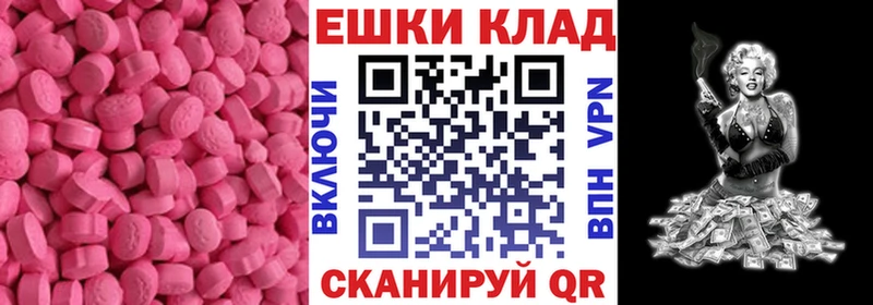 ОМГ ОМГ ТОР  купить  сайты  Кувшиново  Экстази 250 мг 