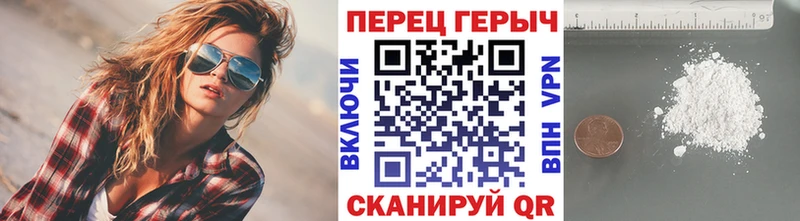blacksprut онион  Кувшиново  ГЕРОИН герыч  цена  