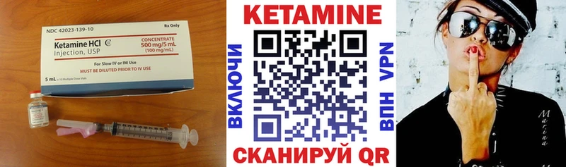 Кетамин ketamine  кракен ONION  Кувшиново 