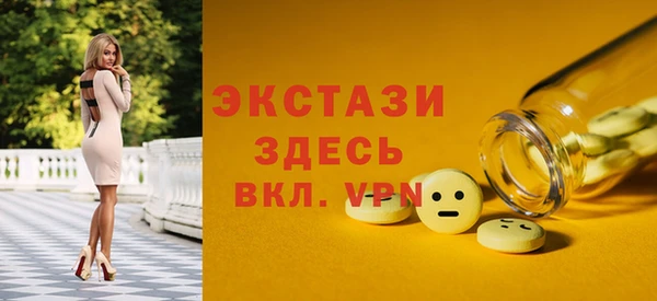 стаф Алексеевка