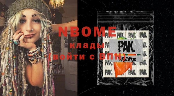 стафф Алексин