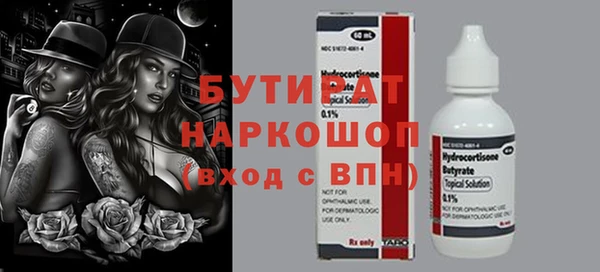стафф Алексин