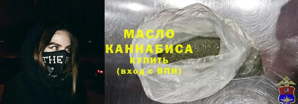кокаин премиум Бежецк