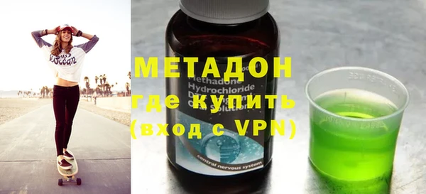 гидра Алзамай