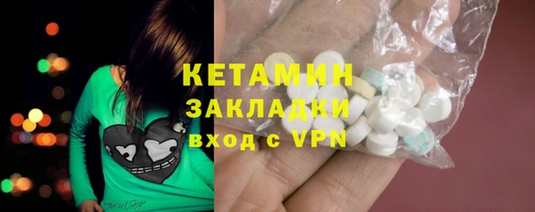 синтетический гашиш Абинск