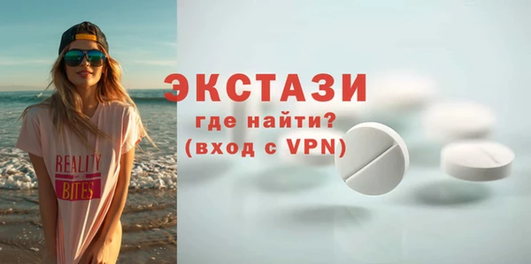 стаф Алексеевка