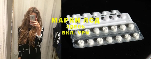 стаф Алексеевка