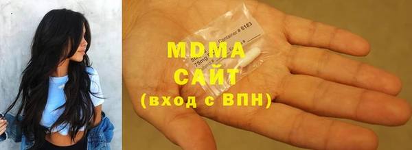 гидра Алзамай