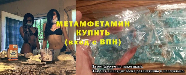 марки lsd Пересвет