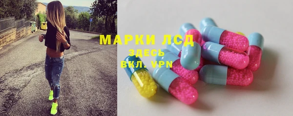 гидра Алзамай