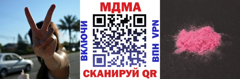 MDMA кристаллы  OMG как войти  Кувшиново 