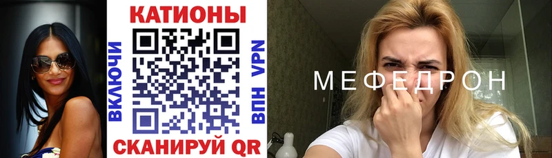 закладки  Кувшиново  blacksprut рабочий сайт  МЕФ мяу мяу 