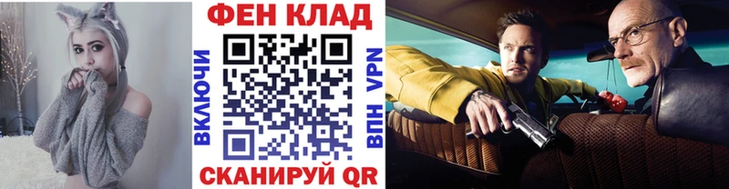 blacksprut онион  Кувшиново  МЕТАМФЕТАМИН витя  купить наркотик 